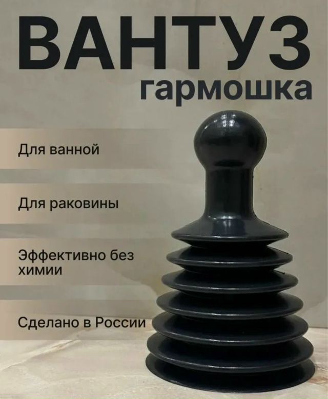 Артикул 23176076