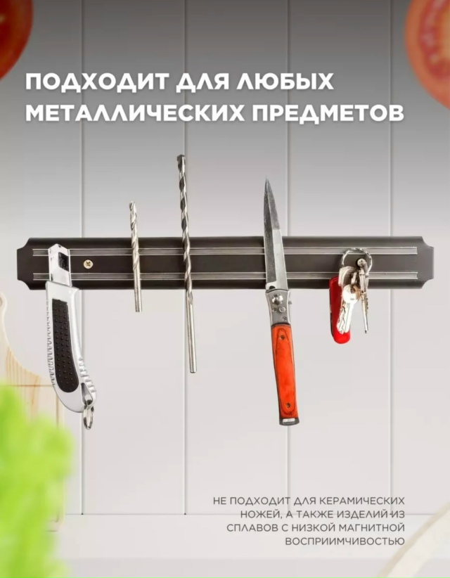 Держатель 23176128