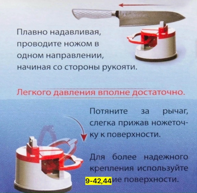 Артикул 23176217