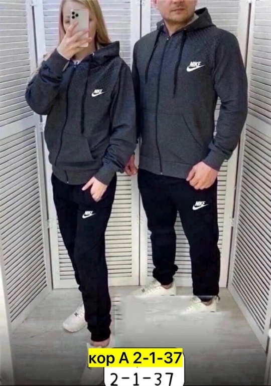 Спортивный костюм 23175957