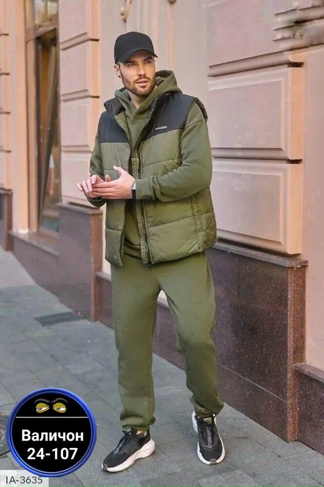 Спортивный костюм 23175638