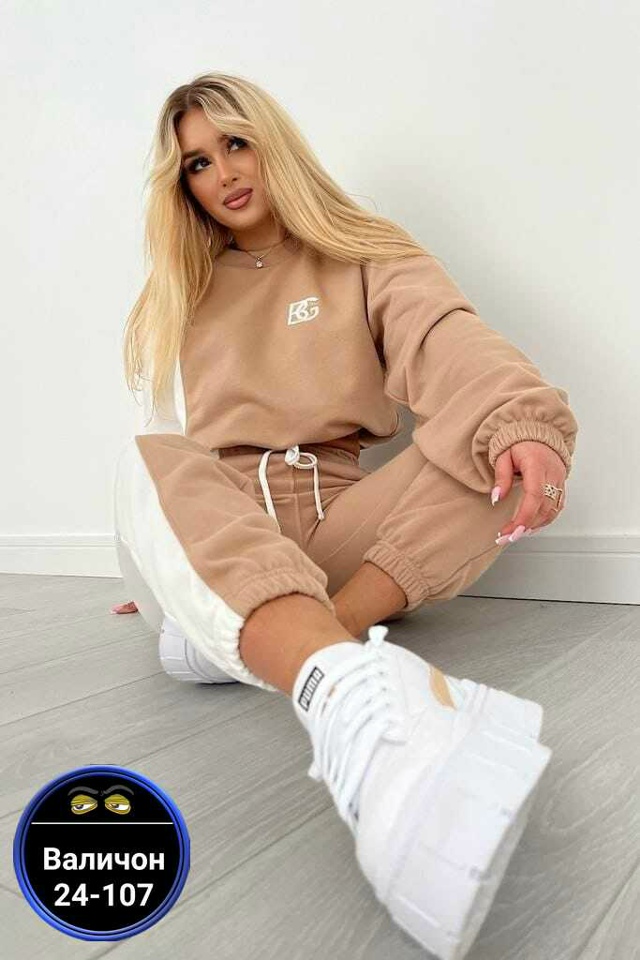 Спортивный костюм 23176485