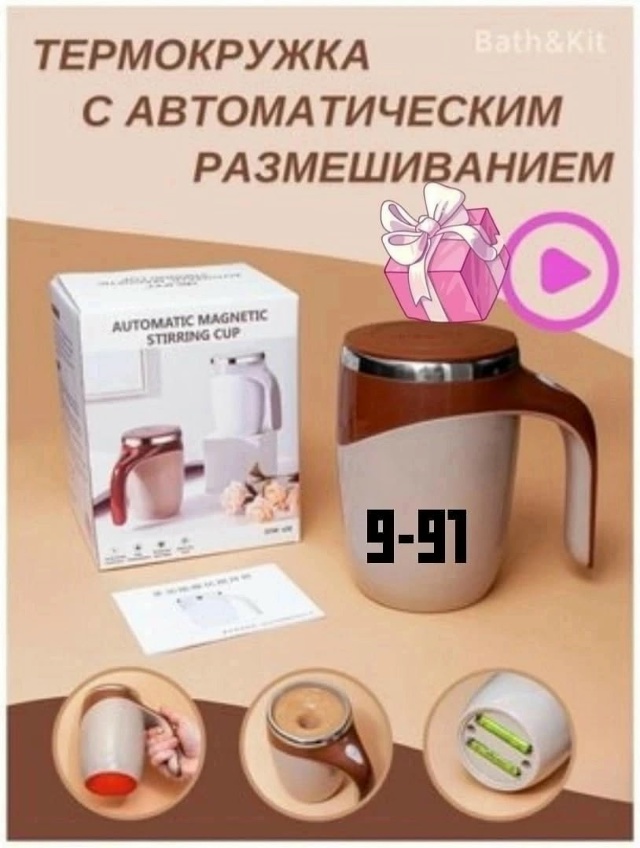 Артикул 23175890