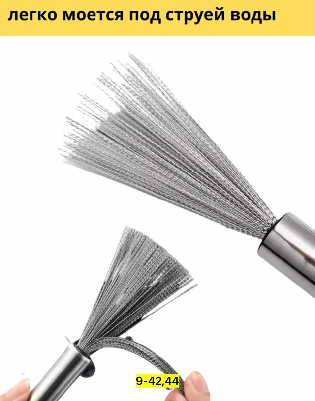 Артикул 23176174