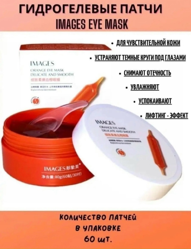 Артикул 23175935