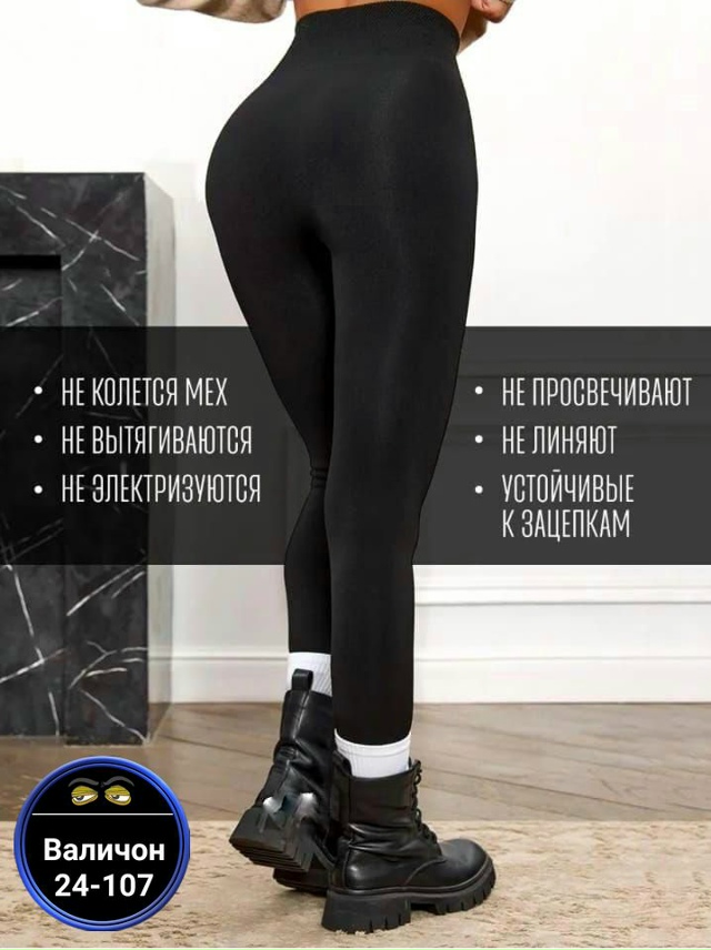 Артикул 23176381