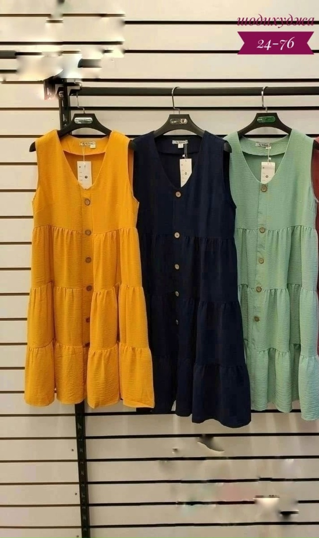 Артикул 23175598