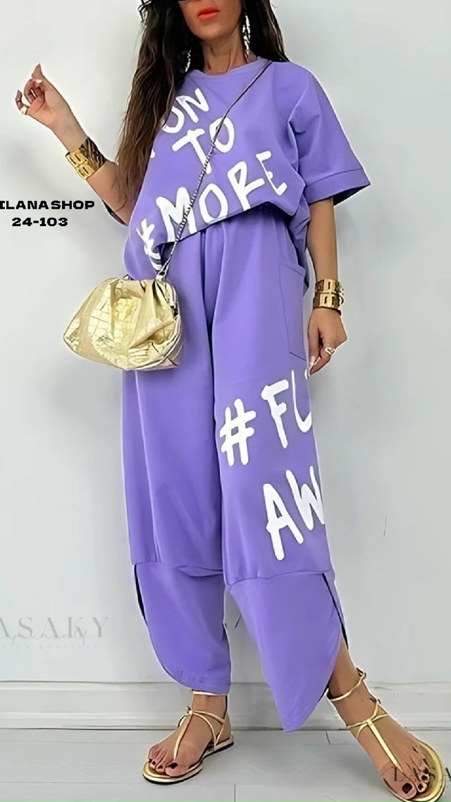 Костюм 23175805