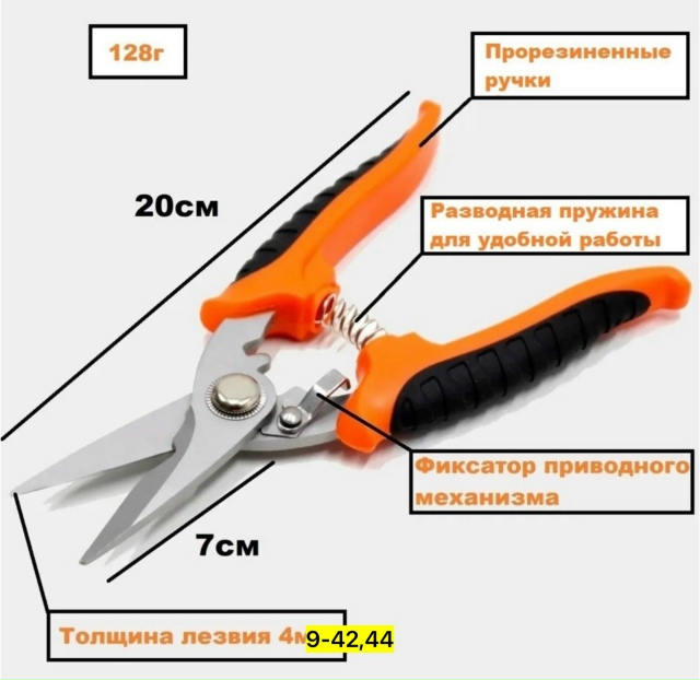 Артикул 23175740