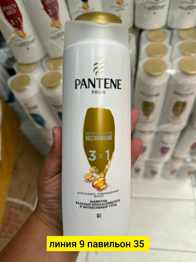 Шампунь 23176261