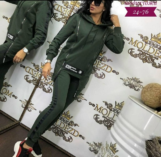 Костюм 23175841