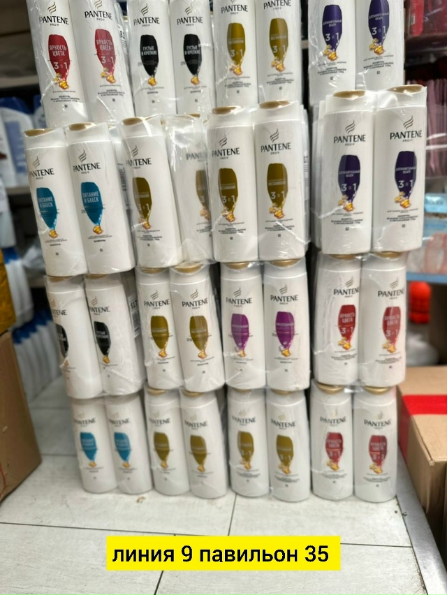 Шампунь 23176261