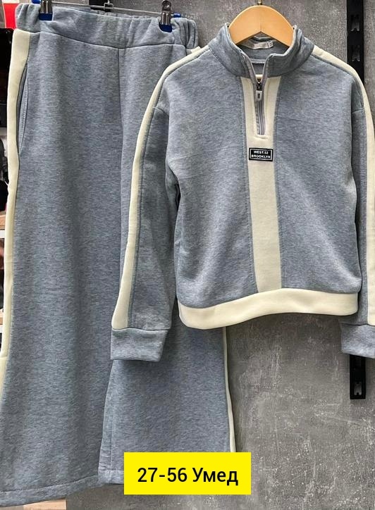 Спортивный костюм 23175483