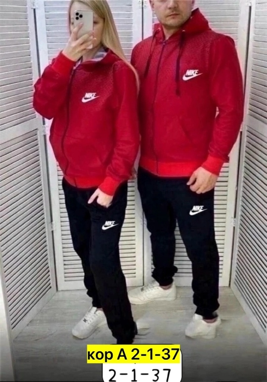 Спортивный костюм 23175957