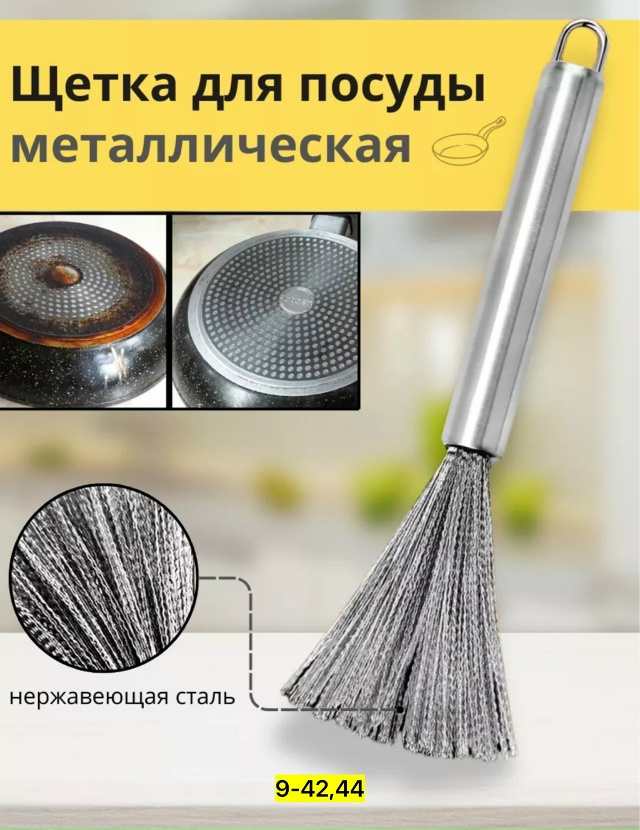 Артикул 23176174