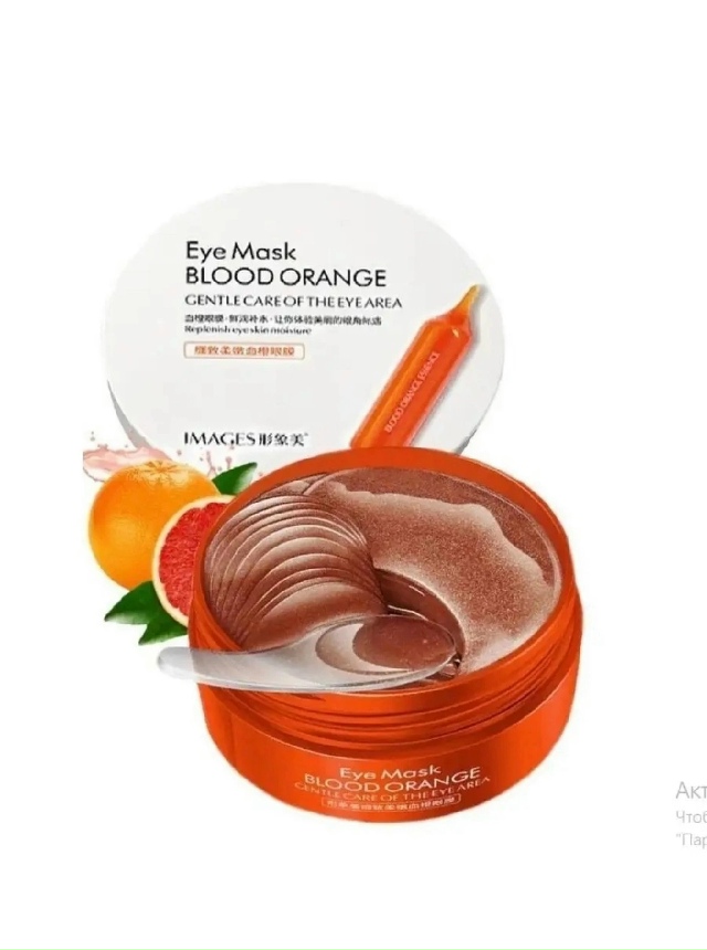 Артикул 23175935