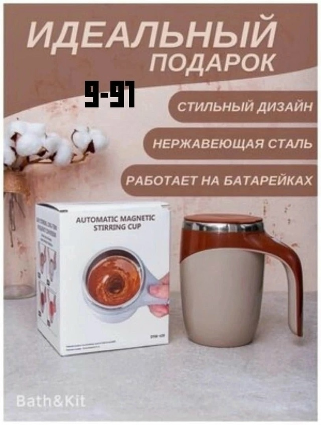 Артикул 23175890