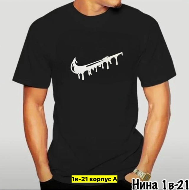 Футболка 23177040