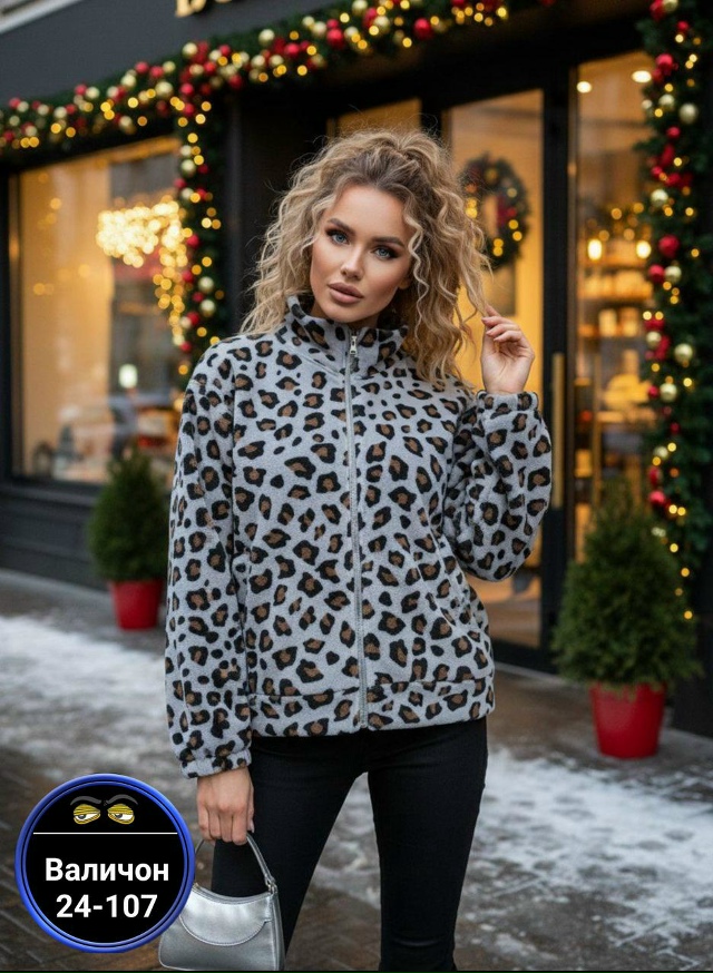 Артикул 23177247