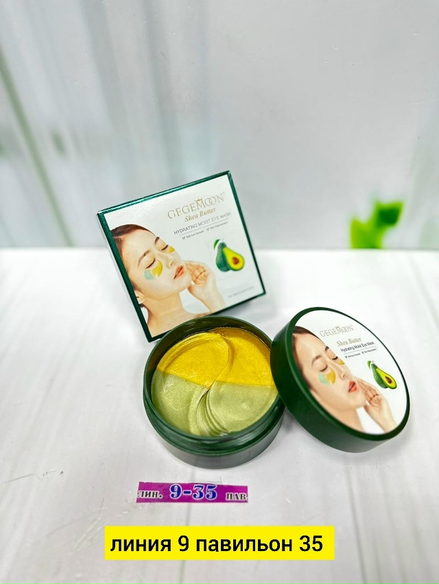 Артикул 23177405