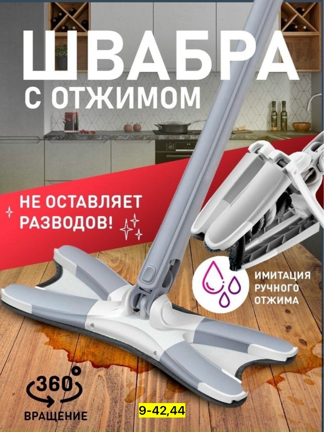 Артикул 23177064