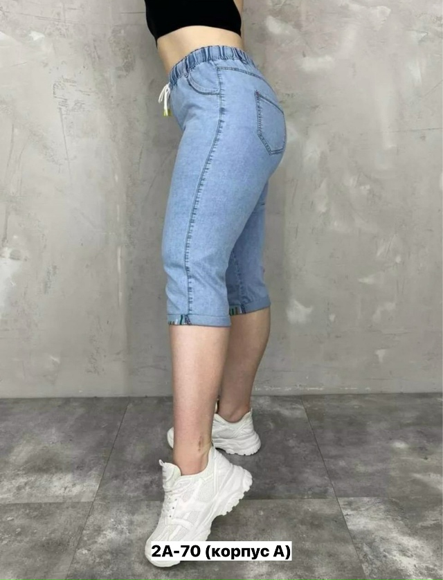 Джинсы 23177090