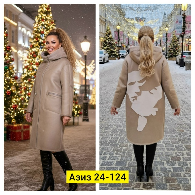 Дубленка 23177206