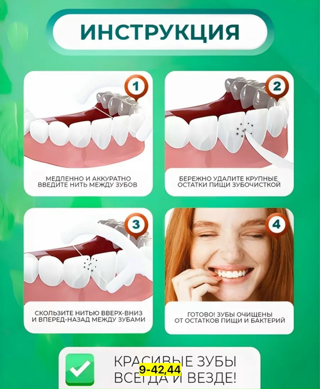 Артикул 23176835