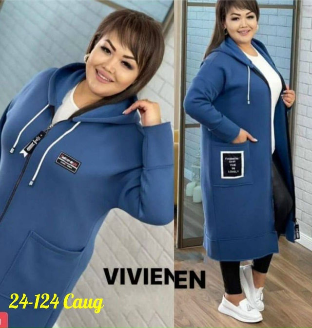 Кардиган 23176800