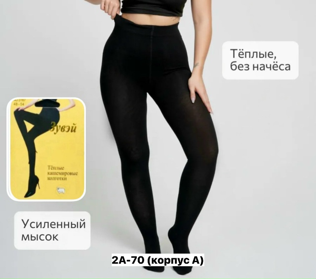 Колготки 23177028