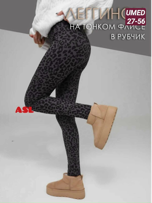 Леггинсы 23177378