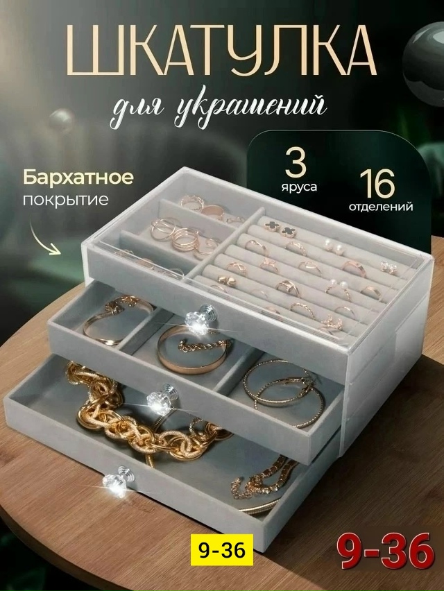 Комплект 23177392