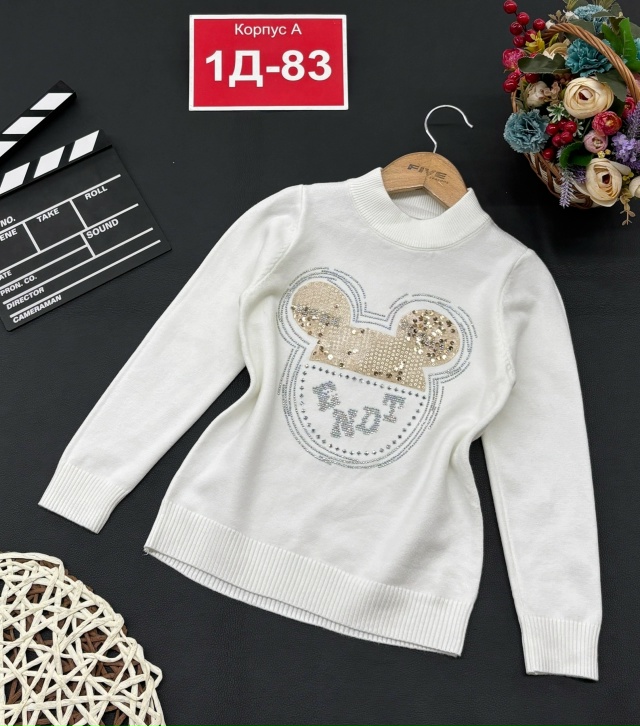 Кофта 23176916