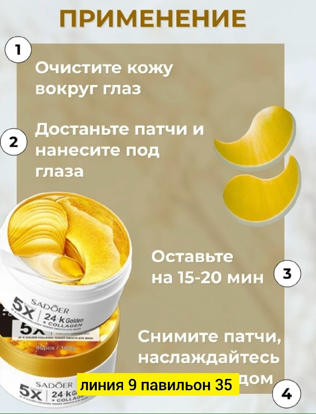 Артикул 23176697