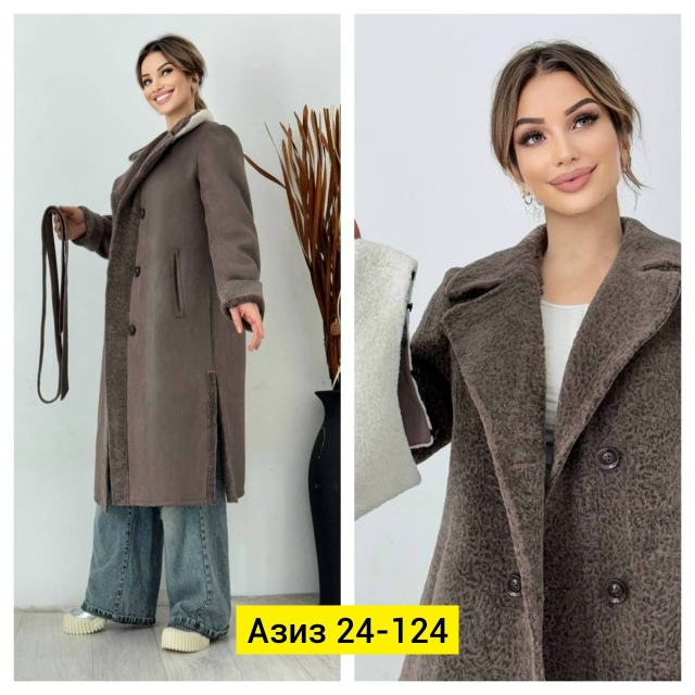 Дубленка 23176839