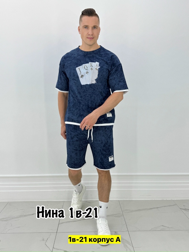 Спортивный костюм 23177039