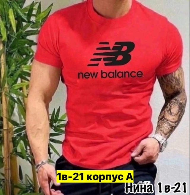 Футболка 23177226