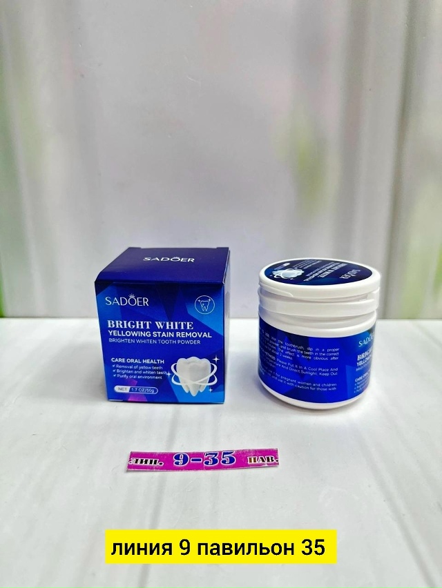 Зубная паста 23176689