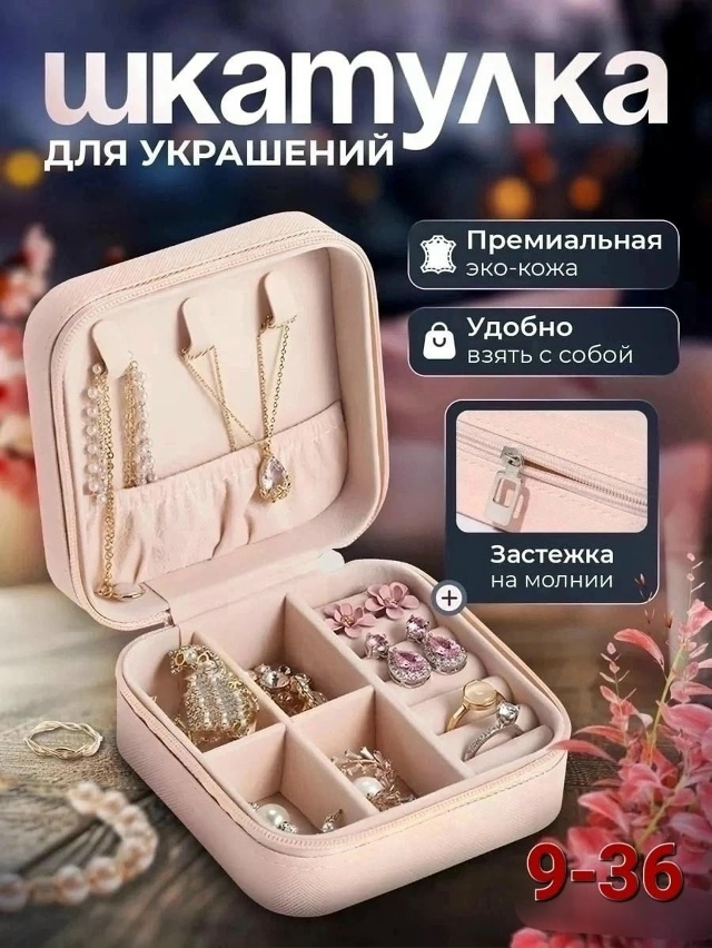 Комплект 23177052