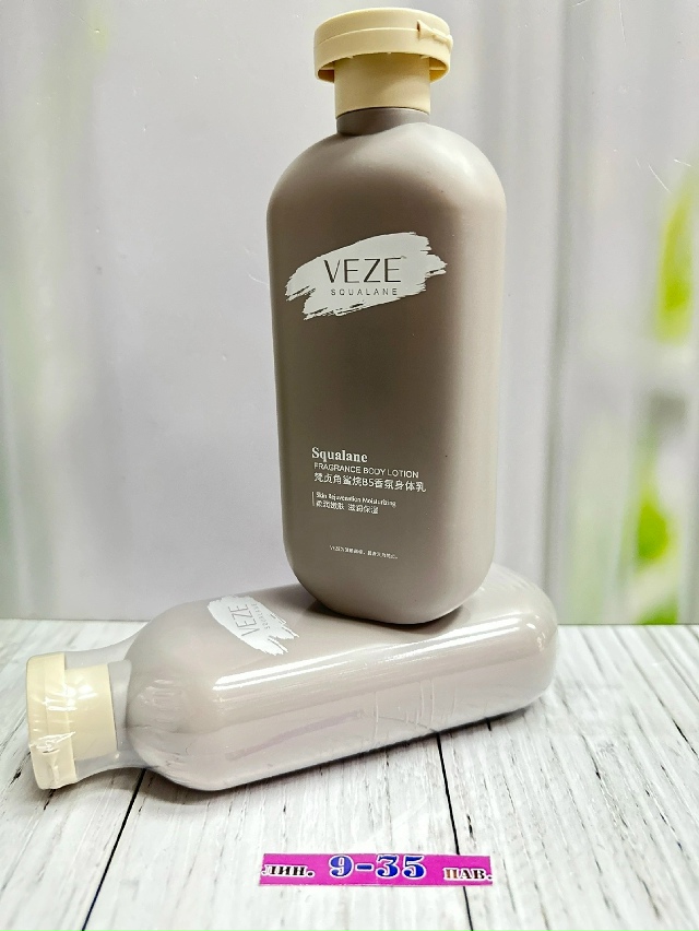 Лосьон 23177164