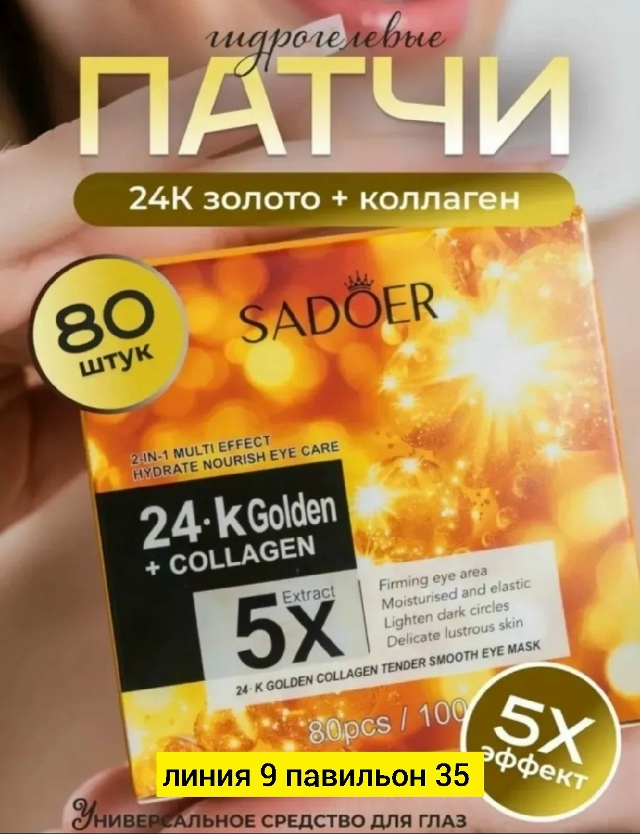 Артикул 23176697