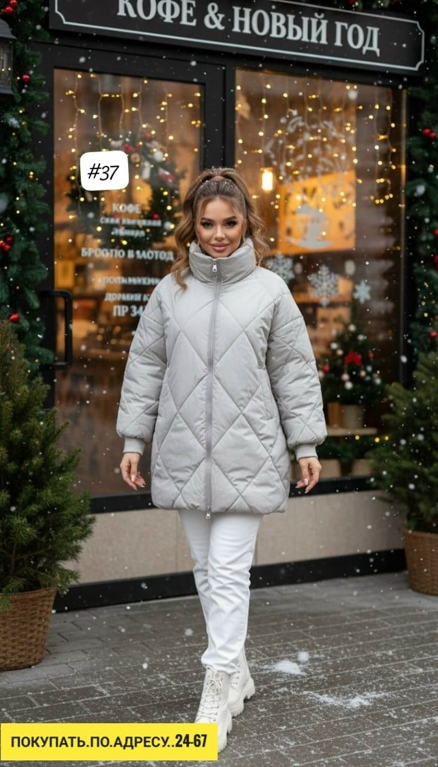 Артикул 23177355