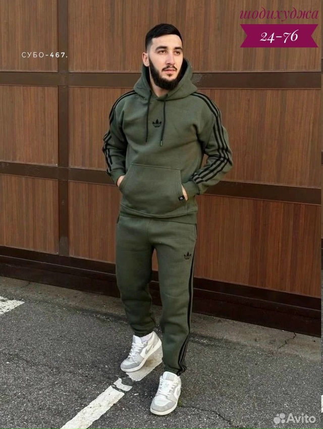 Спортивный костюм 23177274