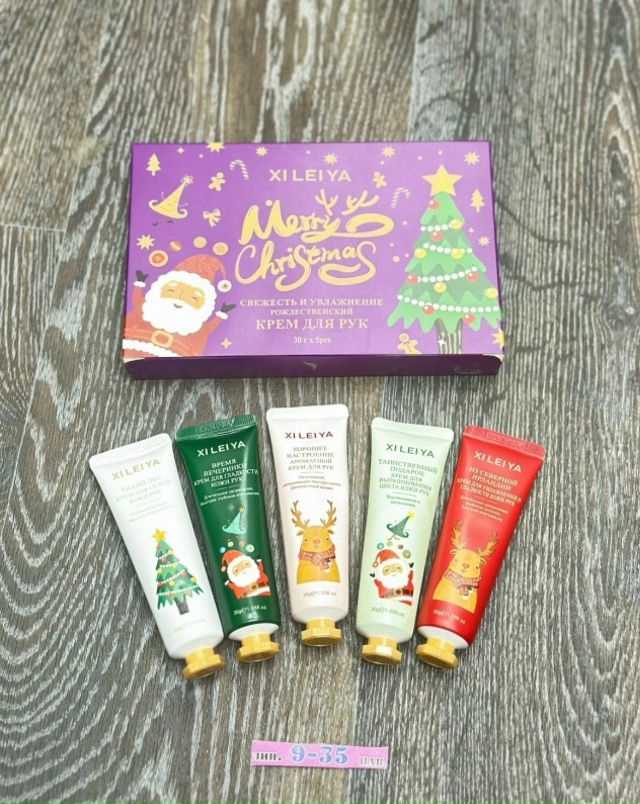 Артикул 23177207