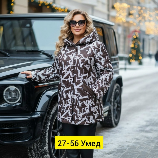 Куртка 23177163