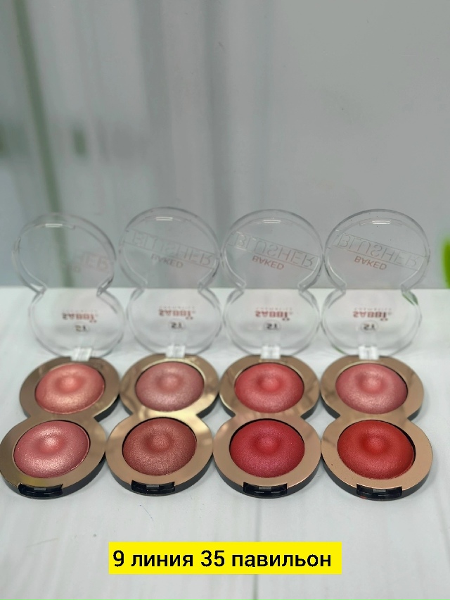 Румяна 23177089