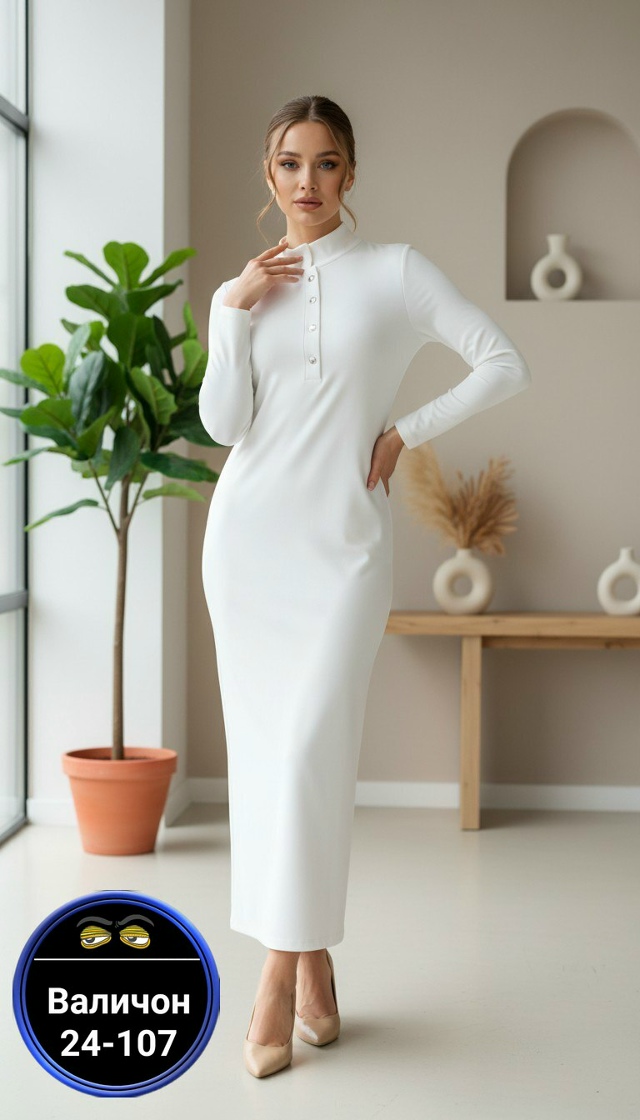 Артикул 23177243