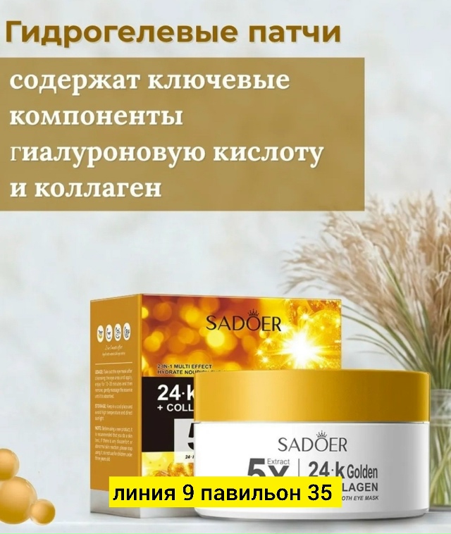 Артикул 23176697