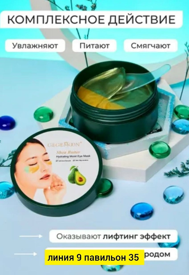 Артикул 23177405