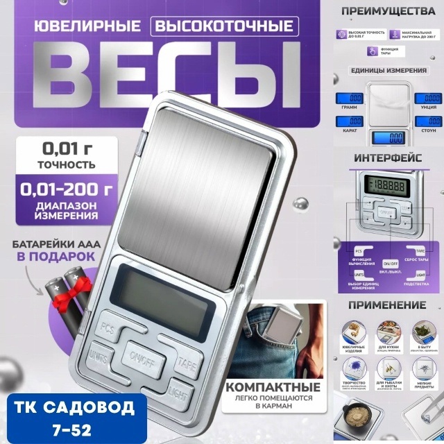 Артикул 23176964